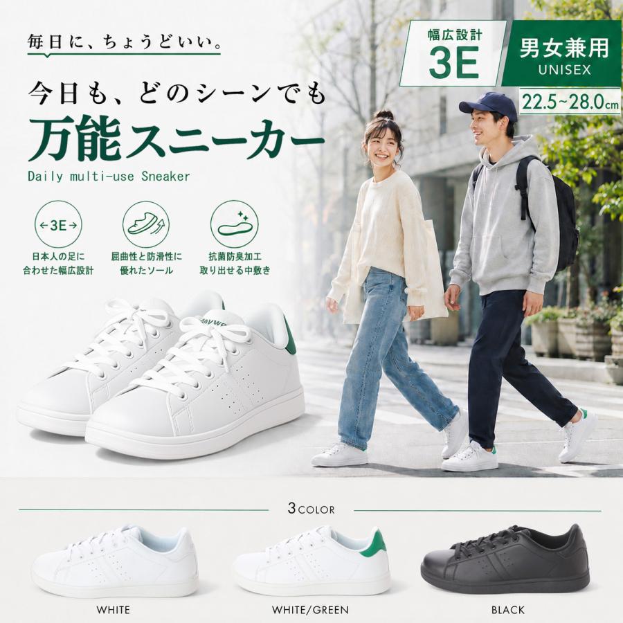 男女兼用 レースアップ スニーカー コートシューズ コート系スニーカー メンズ レディース ユニセックス 男女兼用 抗菌 防臭 aw_18558 基本送料無料