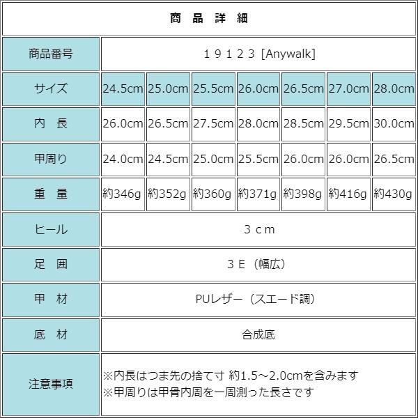 メンズ ミドルカットブーツ カジュアルブーツ デザートブーツ ワラビーブーツ タウンシューズ モカシン スエード調 PUレザー キャメル aw_19123 基本送料無料｜eshoesdirect｜09