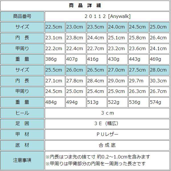 ビジネスシューズ カジュアルシューズ 3ホール レースアップ ローカット プレーン エナメル PUレザー ブラック 幅広 レディース メンズ