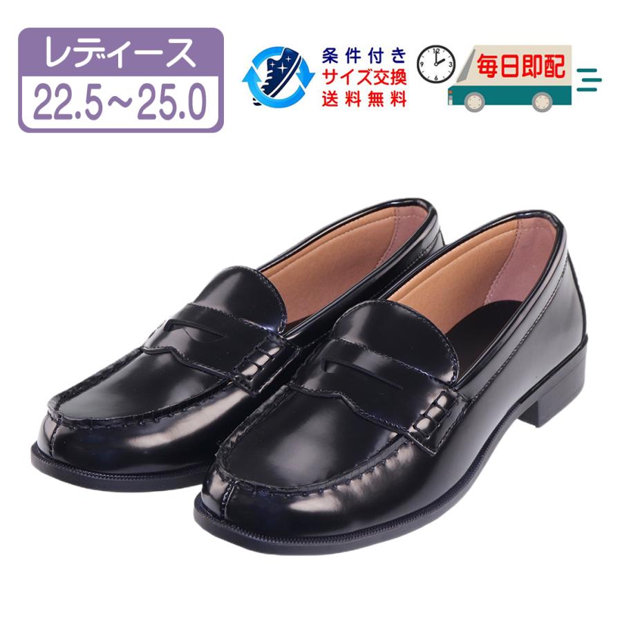 レディース ローファー カジュアル ビジネスシューズ エナメル調 PU