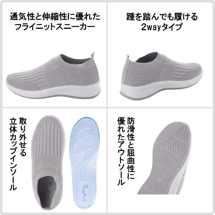 男女兼用 フライニットスニーカー ジョギングシューズ ランニングシューズ スポーツシューズ スリッポン 上履き メンズ レディース sl_22331 基本送料無料 |  | 05