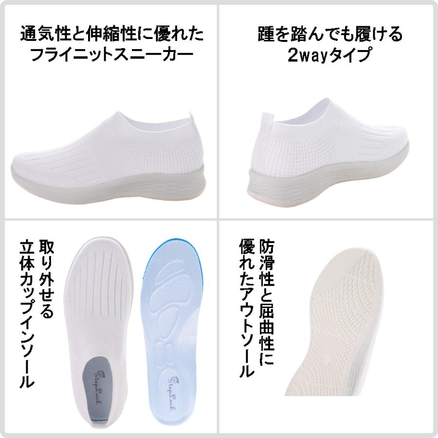 男女兼用 フライニットスニーカー ジョギングシューズ ランニングシューズ スポーツシューズ スリッポン 上履き メンズ レディース sl_22331 基本送料無料 |  | 07