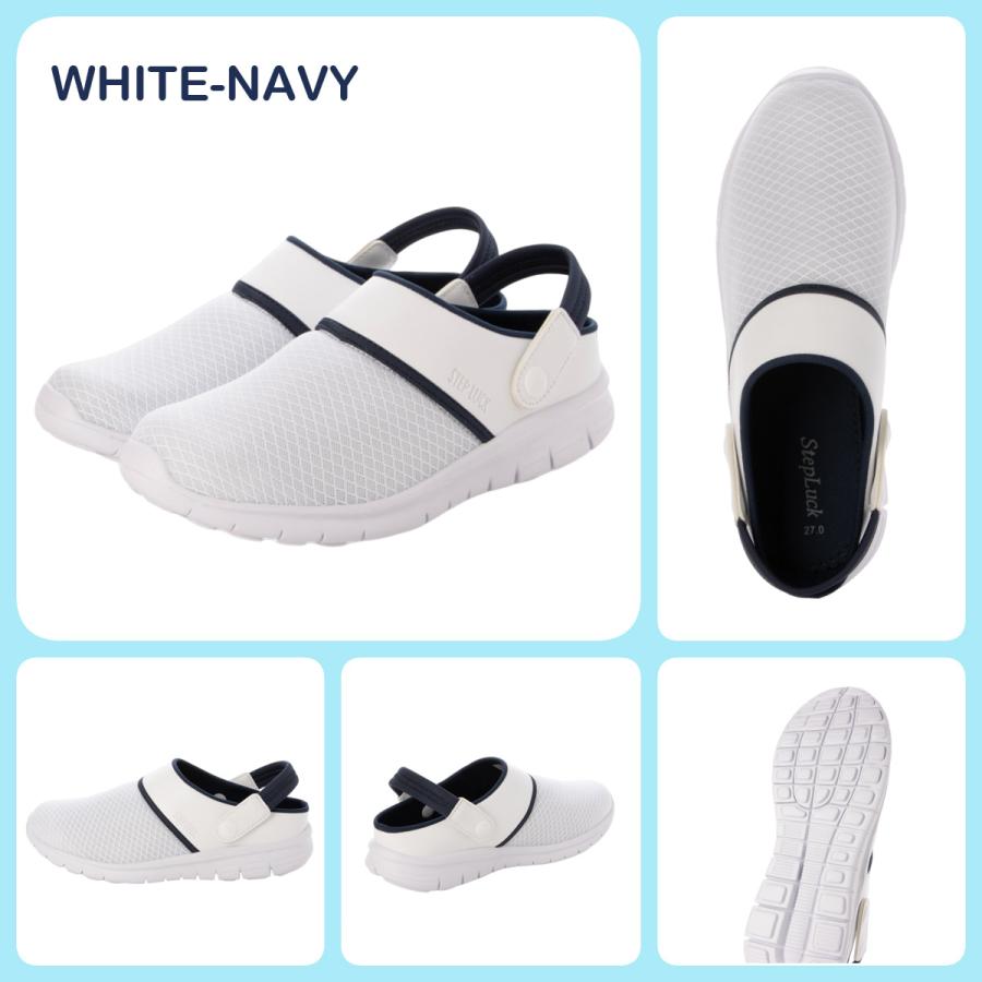 2Way ナースシューズ ナースサンダル サボサンダル ルームシューズ スリッポン 看護 ホワイト ブラック ネイビー メンズ レディース sl_25544 基本送料無料 |  | 11