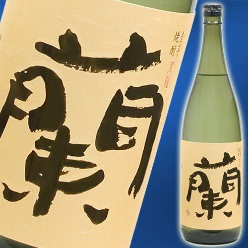 黄金酒蔵】 蘭 白麹 720ML 1ケース（6本入） 楽天市場】蘭（日本酒