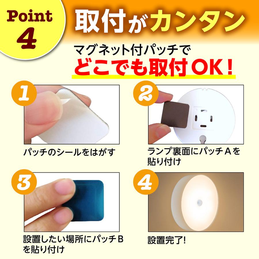 在庫限り 人感センサーライト センサーライト 室内  ナイトライト ledセンサーライト 充電式センサーライト 充電式 led 玄関 フットライト 足元灯 usb 2個セット |  | 08