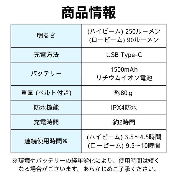 自転車ライト 自転車 ライト 充電式 usb充電 後付け 自転車用ライト 自動点灯 防水 明るい usb 自転車のライト 自転車ledライト タイプc｜eshop-next｜16