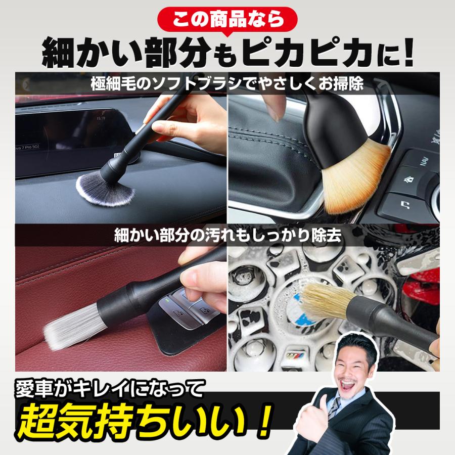 洗車ブラシ 洗車グッズ カー用品 便利 傷つかない ロング トラック 筆 ホイール ボディ用 ディテール 柔らか バイク 車内 5本セット
