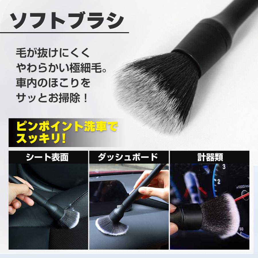 洗車ブラシ 洗車グッズ カー用品 便利 傷つかない ロング トラック 筆 ホイール ボディ用 ディテール 柔らか バイク 車内 5本セット