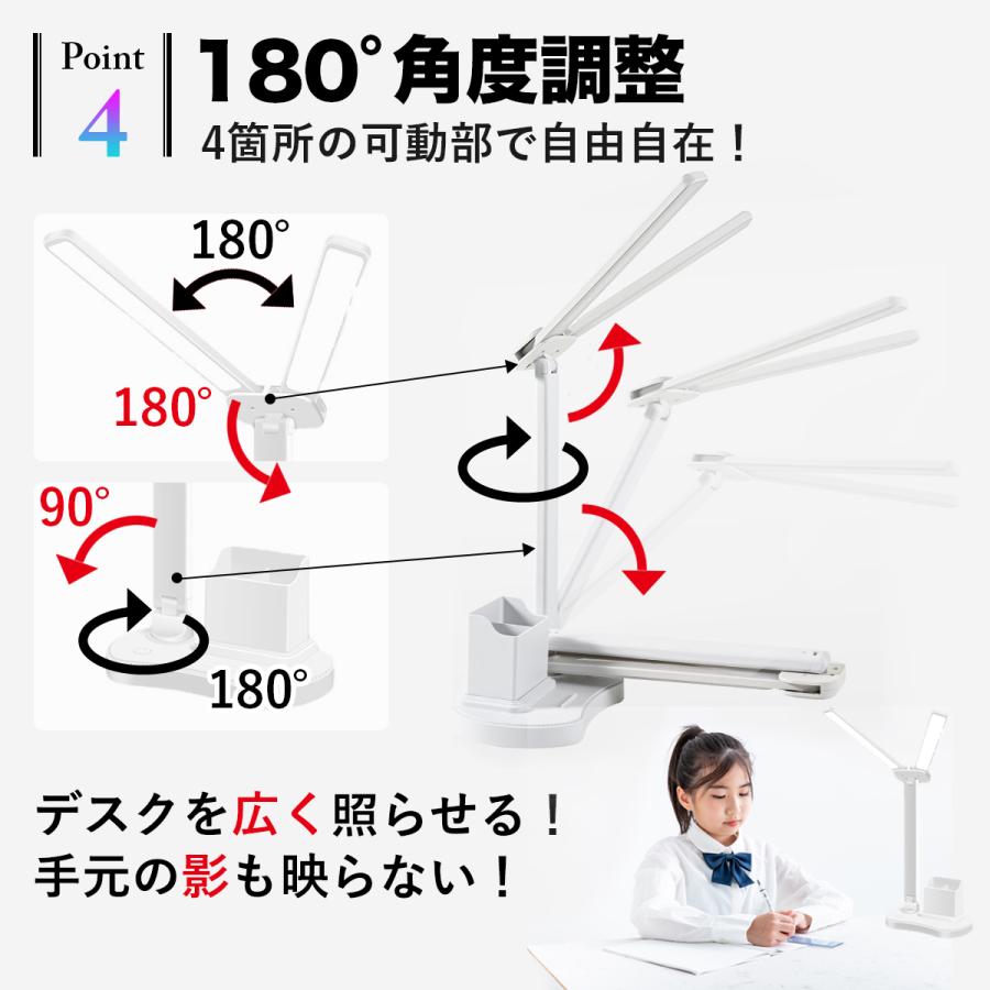 デスクライト コードレス led スタンドライト 電気スタンド 卓上ライト おしゃれ 勉強 デスク ライト 充電式 学習机 ledデスクライト ledスタンド USB｜eshop-next｜07