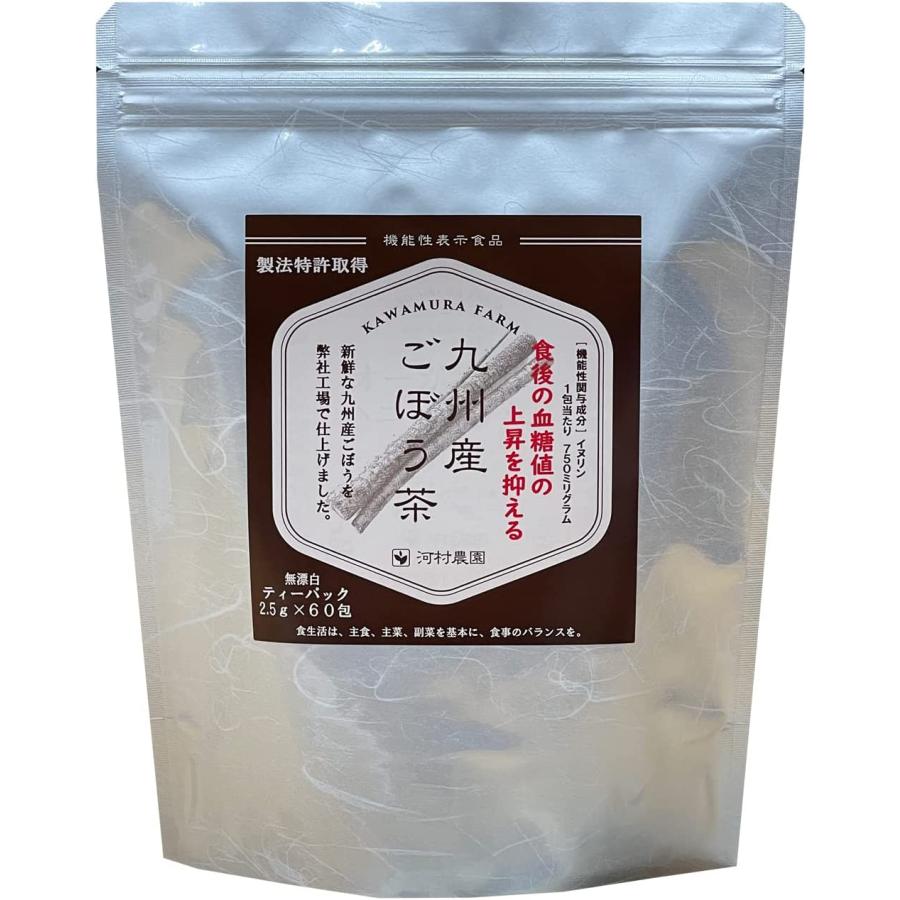 ごぼう茶 国産 水出し ゴボウ茶 河村農園 健康茶 2.5g×60包 150g｜eshop-next｜02