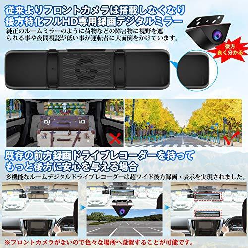 Pormido ドライブレコーダー ミラー型 リアカメラのみの後方フォロー特化設計 12インチの後方確認が可能な超ワ Bgh Eshop Smart Market 通販 Yahoo ショッピング