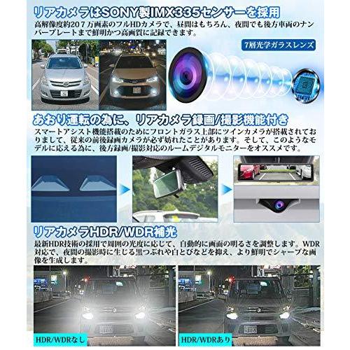 Pormido ドライブレコーダー ミラー型 リアカメラのみの後方フォロー特化設計 12インチの後方確認が可能な超ワ Bgh Eshop Smart Market 通販 Yahoo ショッピング