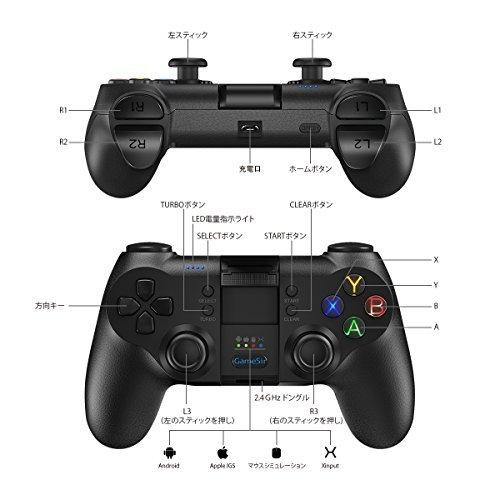 Gamesir T1s Bluetoothワイヤレス コントローラー スマホ Android テレビ Pc Ps3 Steam ゲーム対応 ゲームパッド 有線無線両 Lcy Eshop Smart Market 通販 Yahoo ショッピング