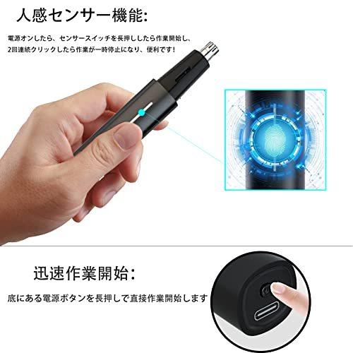 格安 鼻毛カッター 眉毛シェーバー メンズ 2in1 充電式 人感センサー機能 水洗い可 低騒音 持ち運び便利 お1人様1点限り Www Aqtsolutions Com