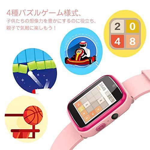 Agptek スマートウォッチ キッズウォッチ プレイウォッチ 8gb内蔵 女の子 キッズカメラ 動画 撮影 ゲーム 音楽 歩数計 アラーム 時計 Usb充電式 ピンク Ysy16 Eshop Smart Market 通販 Yahoo ショッピング