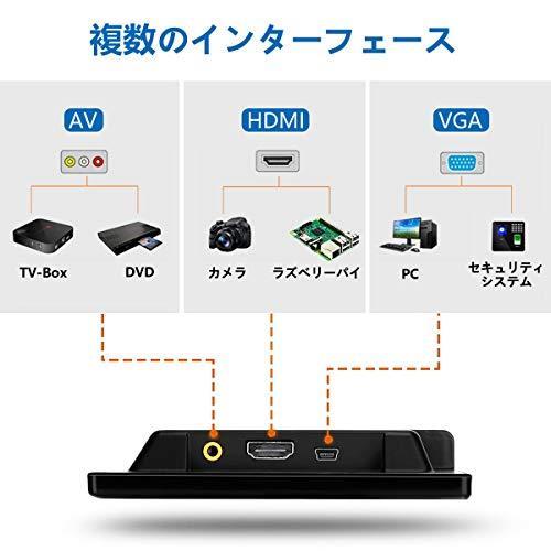 Eyoyo 7インチ 小型モニター HDMI 小型ディスプレイ CCTVモニター モバイルモニター HDMI VGA AV入力 内蔵スピーカー