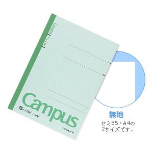 KOKUYO（コクヨ） ノ-13WN キャンパスノート 特殊罫 無地 6号(セミB5