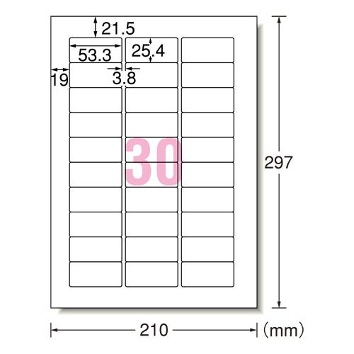 3M A-one エーワン ラベルシール・プリンタ兼用 キレイにはがせる
