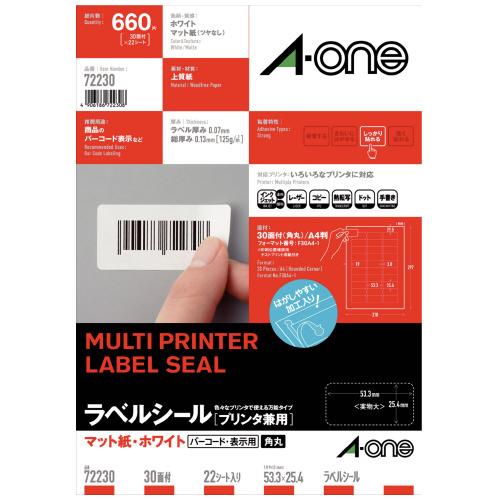 ベルメール 3M A-one エーワン ラベルシール・プリンタ兼用 スタンダードタイプ