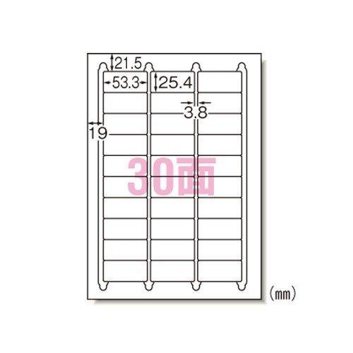 みるページ 3M A-one エーワン ラベルシール・プリンタ兼用 スタンダードタイプ
