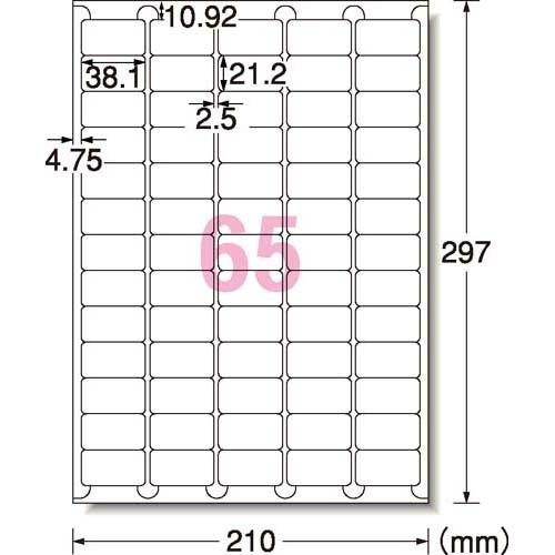 3M A-one エーワン ラベルシール・プリンタ兼用 スタンダードタイプ