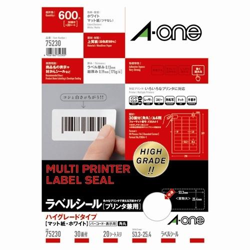 3M A-one エーワン ラベルシール・プリンタ兼用 ハイグレードタイプ