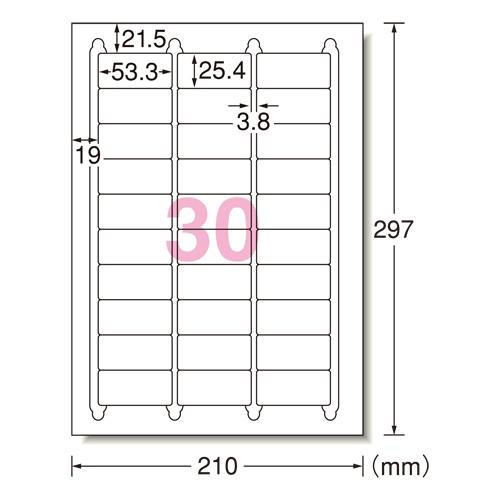 3M A-one エーワン ラベルシール・プリンタ兼用 ハイグレードタイプ
