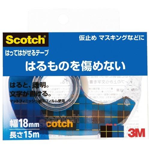 3M スリーエム はってはがせるテープ 811-1-18D 小巻 <ディスペンサー