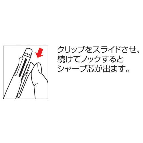 ZEBRA ゼブラ クリップオンマルチ 0.7mm 4色+シャープペン B4SA1 ZEBRA ゼブラ クリップオンマルチ 0.7mm 4色+シャープペン B4SA1