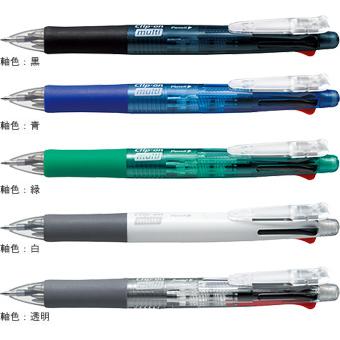 ゼブラ ZEBRA クリップオンマルチ  0.7mm 4色+シャープペン B4SA1-G 緑軸 油性｜eshop-yoshidaya｜03