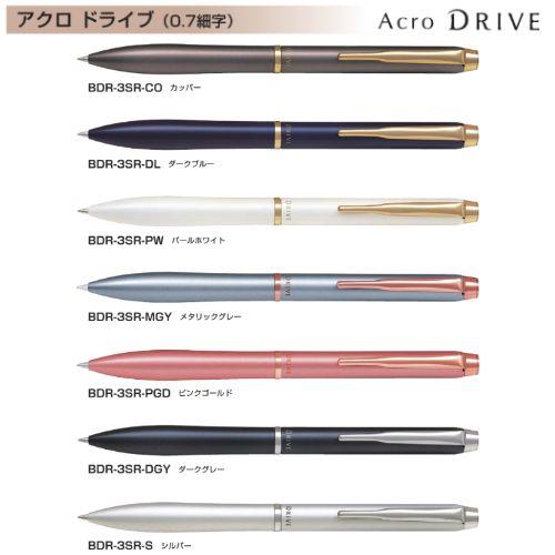 アクロドライブ 【取寄・在庫限り】パイロット 油性ボールペン アクロ