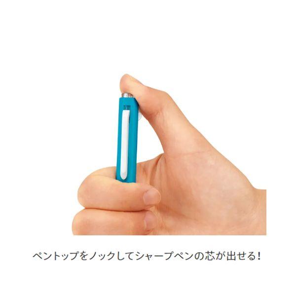 ぺんてる（Pentel） アイプラス 5本用ボディ BGH5 軸色全10色 1本