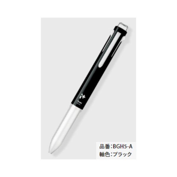 ぺんてる（Pentel） アイプラス 5本用ボディ BGH5 軸色全10色 1本
