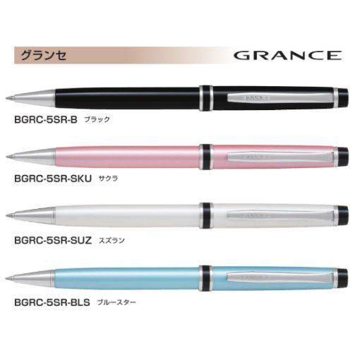 グランセ 【取寄】パイロット 油性ボールペン 0.7mm BGRC-5SR 軸色全4