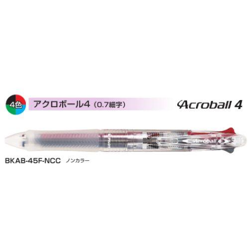 パイロット 多色ボールペン アクロボール4 BKAB-45F 0.7mm 軸色全6色 1本｜eshop-yoshidaya｜02