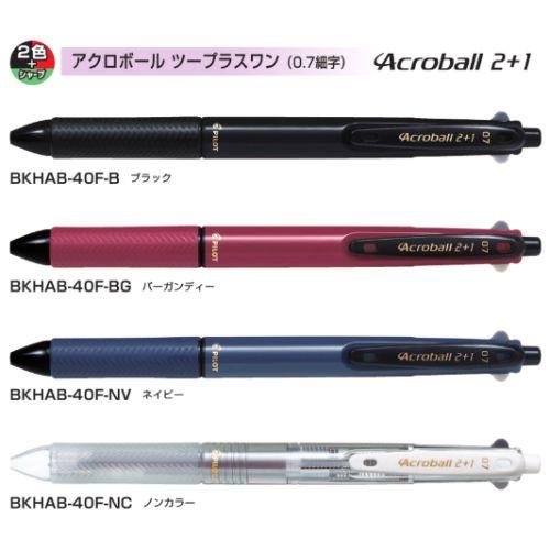 アクロボール パイロット 多機能ペン ツープラスワン BKHAB-40F 0.7mm