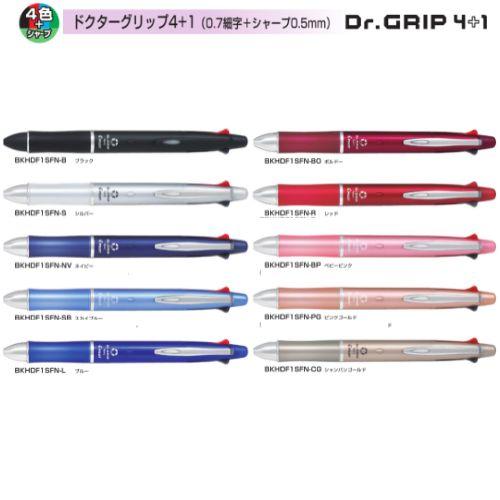 ドクターグリップ パイロット 多機能ペン ドクターグリップ4+1