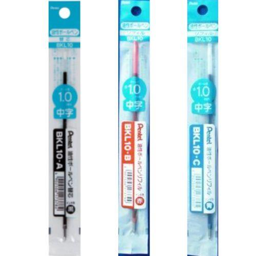 ぺんてる（Pentel） 油性ボールペン替芯 BKL10 1.0mm 黒/赤/青 1本