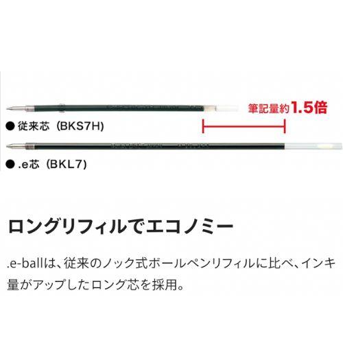 ぺんてる 油性ボールペン替芯 BKL7 0.7mm 黒/赤/青 1本｜eshop-yoshidaya｜06