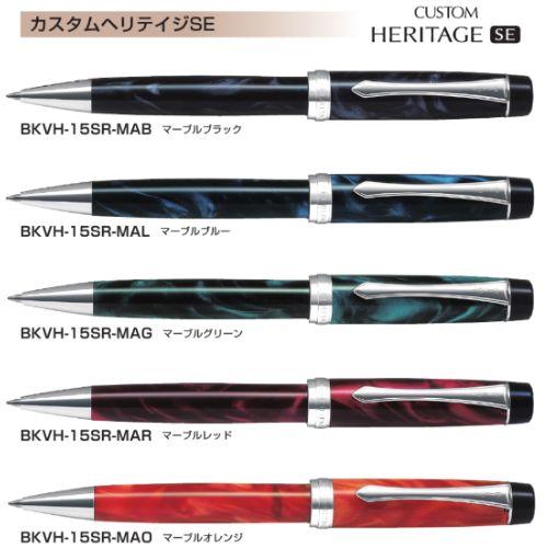 CUSTOM（PILOT） 【取寄】パイロット 油性ボールペン カスタム