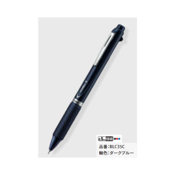 ビクーニャ ぺんてる エナージェル 3色ボールペン BLC35 0.5mm ビクーニャ ぺんてる エナージェル 3色ボールペン BLC35 0.5mm
