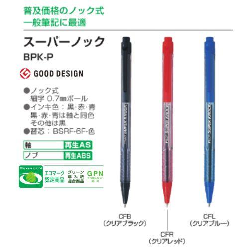 パイロットのメタリックシルバーボールペン Amazon | Pilot Juice 0.5mm メタリックカラー ゲルインク