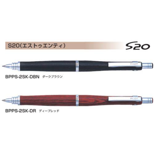 S20 【取寄】パイロット 油性ボールペン エストィエンティ 0.7mm BPPS