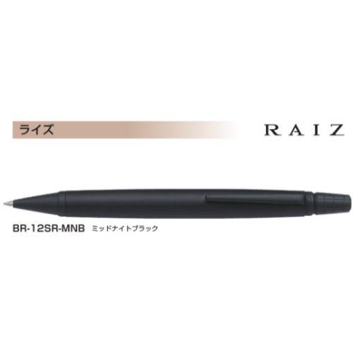 PILOT（パイロット） 【取寄】パイロット 油性ボールペン ライズ 0.7mm