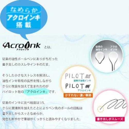 PILOT(文具) 【取寄】パイロット 油性ボールペン ライズ 0.7mm PILOT(文具) 【取寄】パイロット 油性ボールペン ライズ 0.7mm