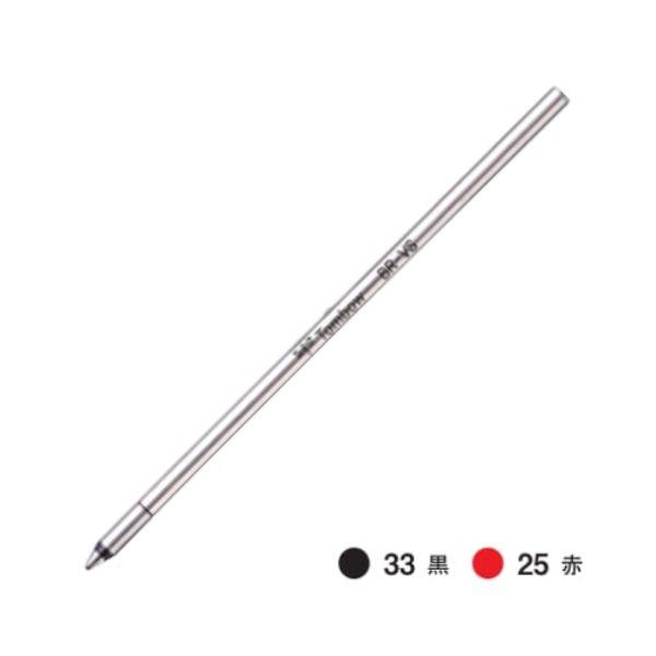 トンボ鉛筆 ボールペン替芯 油性 0.7mm BR-VS インク色全2色 1本 トンボ鉛筆 ボールペン替芯 油性 0.7mm BR-VS インク色全2色 1本