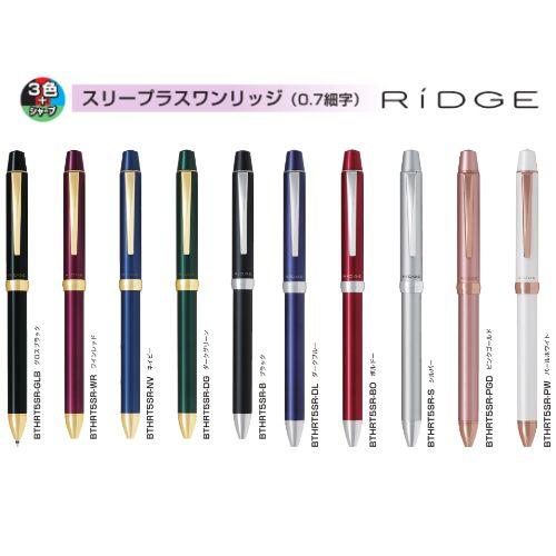 リッジ（PILOT） 【取寄】パイロット 多機能ペン スリープラスワン