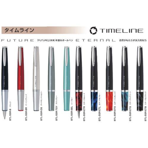 タイムライン 【取寄】パイロット 油性ボールペン 0.7mm BTL-5SR タイムライン 【取寄】パイロット 油性ボールペン 0.7mm BTL-5SR