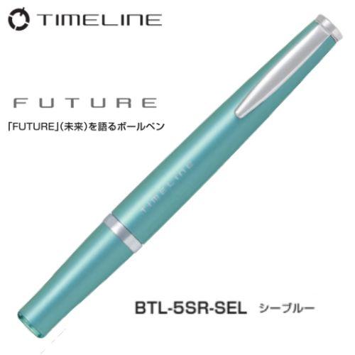 タイムライン 【取寄】パイロット 油性ボールペン 0.7mm BTL-5SR タイムライン 【取寄】パイロット 油性ボールペン 0.7mm BTL-5SR