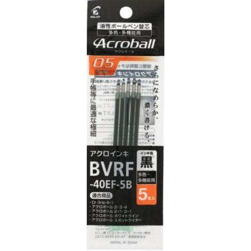 PILOT（パイロット） 油性ボールペン替芯 0.5mm極細 BVRF-40EF-5B